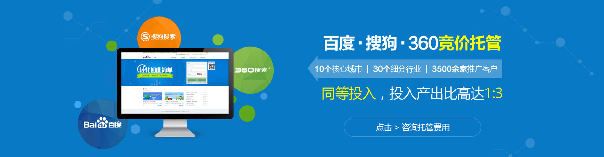 靖西百度包年竞价