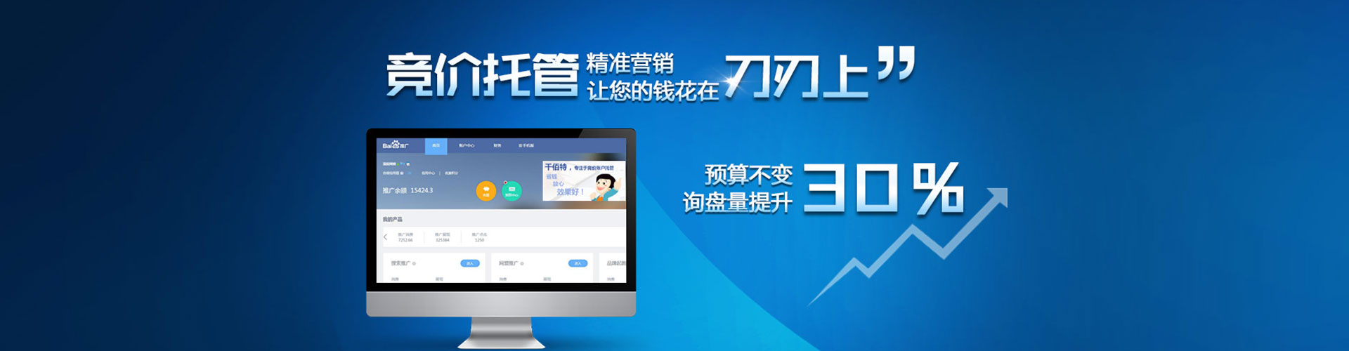 靖西知乎信息流